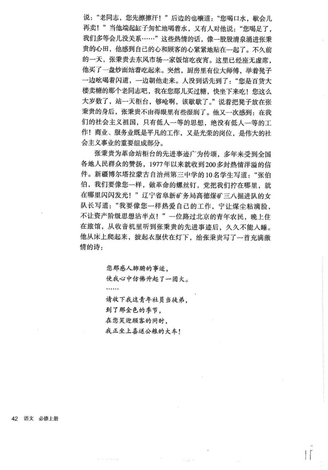 cc1b54ee1d274b14b965264d8fb72c94.jpeg