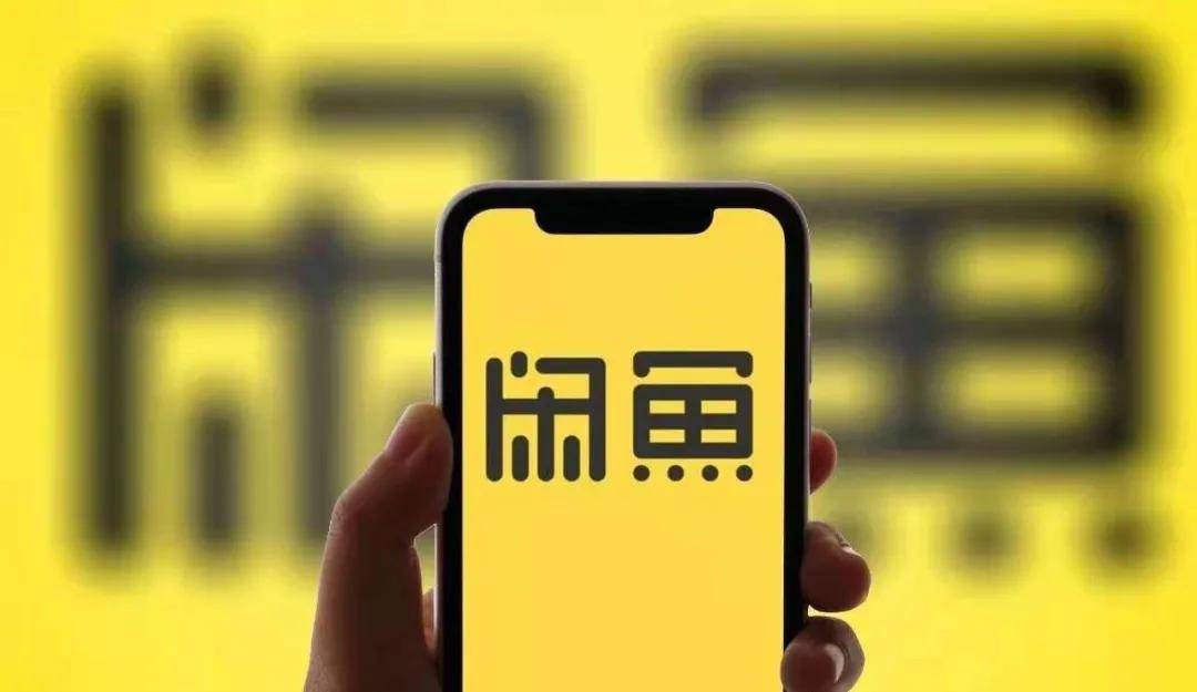 4亿年轻人，撑起万亿二手市场