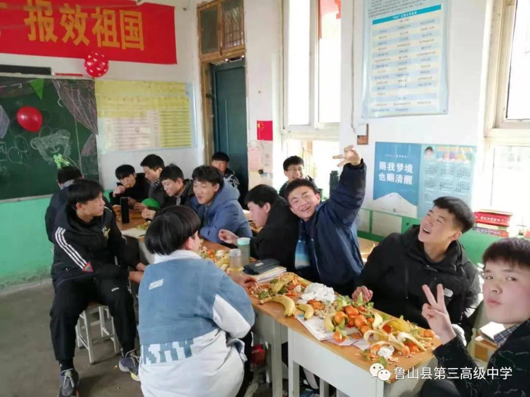 鲁山三高举办"庆元旦 迎新年"师生联谊会