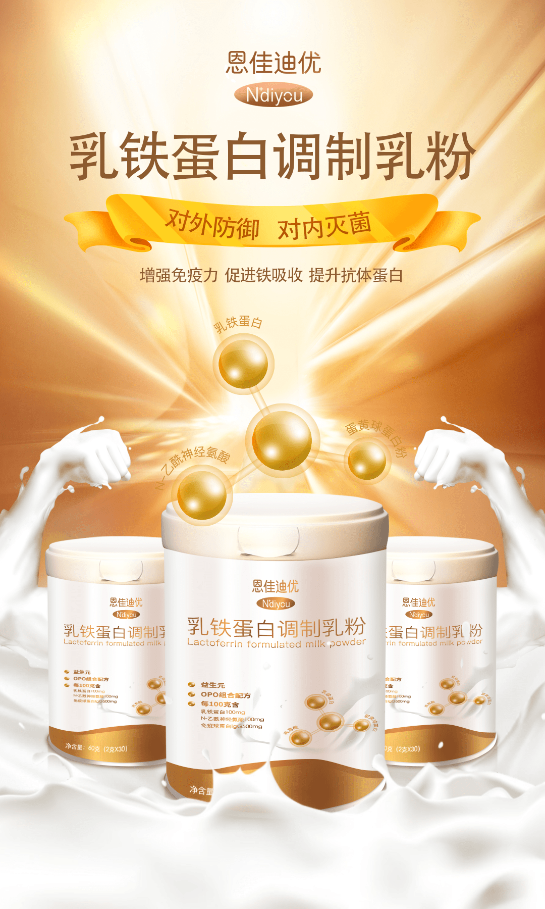 恩加地友告诉你什么是最好的口粮,你还在担心宝宝的营养跟不上。