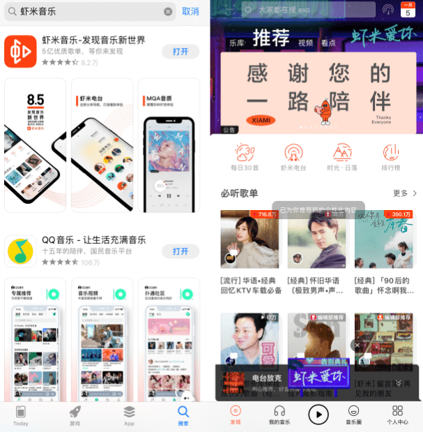 网易云音乐和qq音乐哪个收入高 4ee38f96c5444653a0f09c85972e38b2.png
