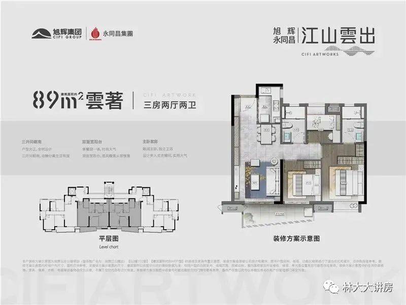 福州金山旭辉江山云出新品加推售楼部电话位置开盘时间官网