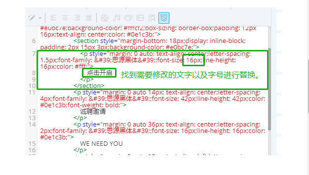 微信|样式上新|这张邀请函请务必收下！【公众号排版】