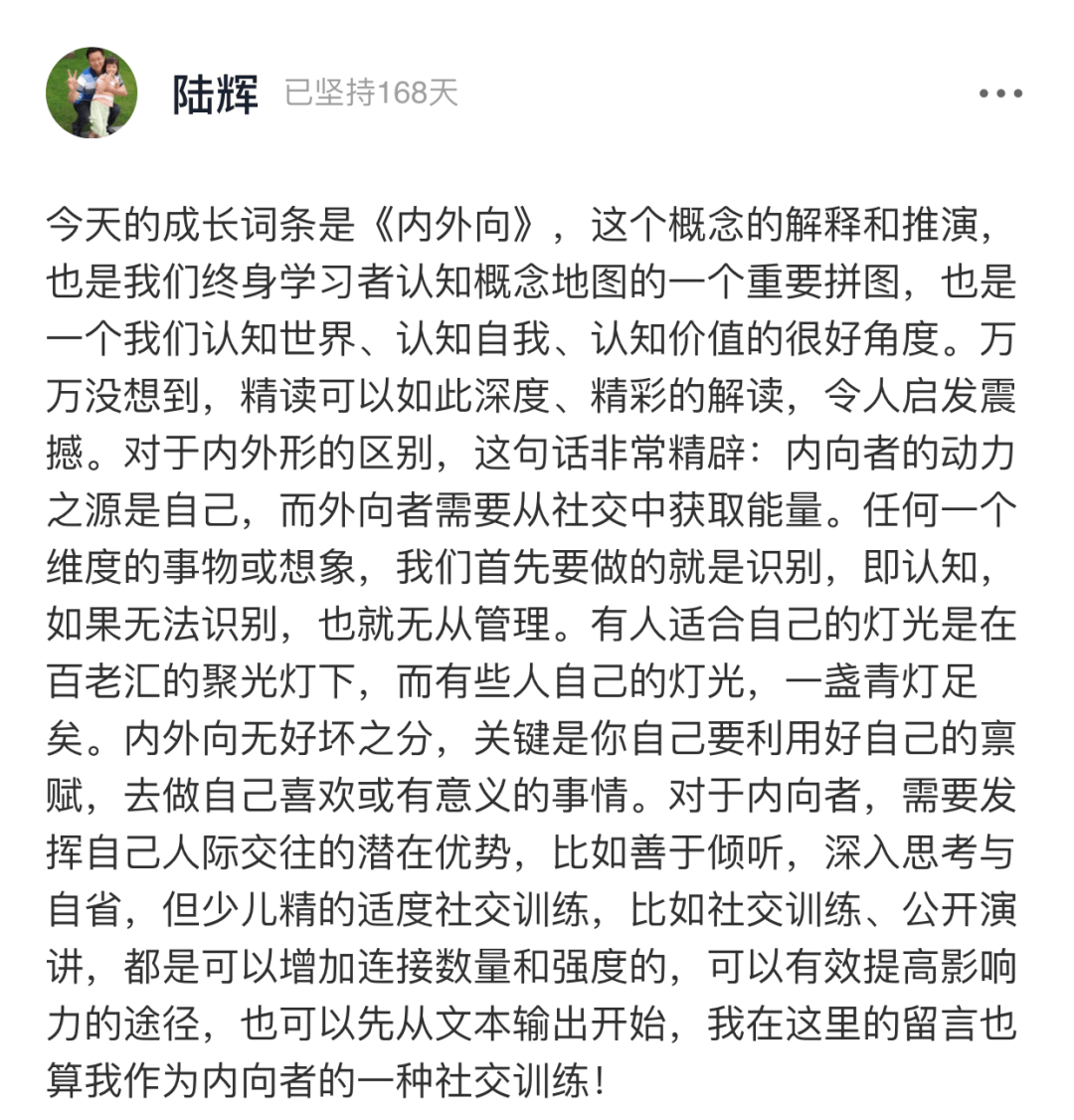 简谱生而为人_生而为人图片(2)