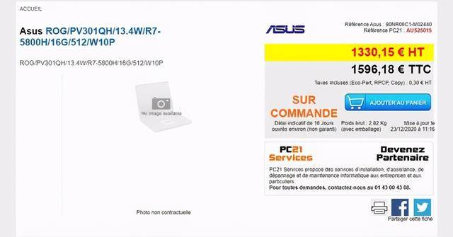 科技新品发布会时间预告 9a5004e9408449d7a1c0a0dbb65dc4d9.jpeg