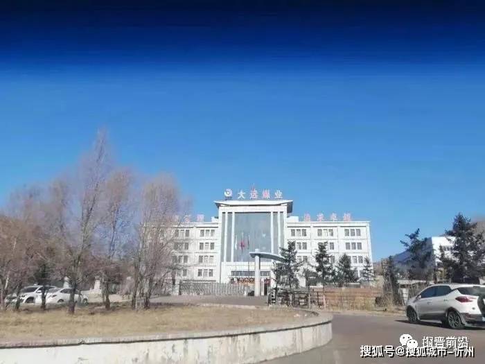 山西静乐县杜家村大远煤业煤矸石污染依旧环保局是否知 举报两个多