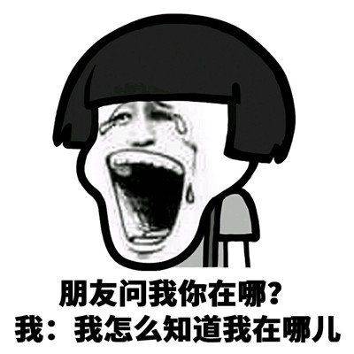 原创
开心笑话:情人节晚上,俺和男朋友出去玩,回家晚了点