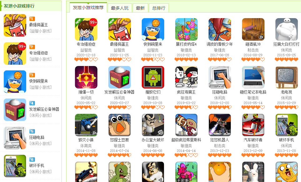 公司|再见，Flash | 送终盘点