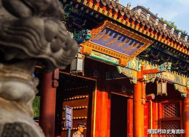 2020中医大学排名榜_2020年460所高校综合实力排行榜!国科大第