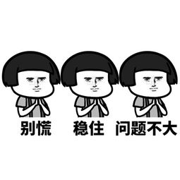 云南省2020年中学排_云南民族中学2020年第二次编制内人员招聘(2)