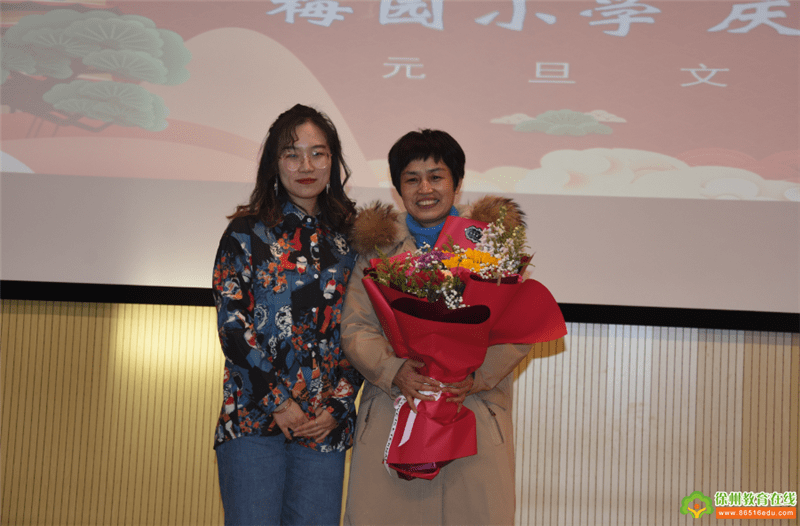 梅园小学举办"庆元旦 迎新年"教职工元旦文艺汇演活动_手机搜狐网