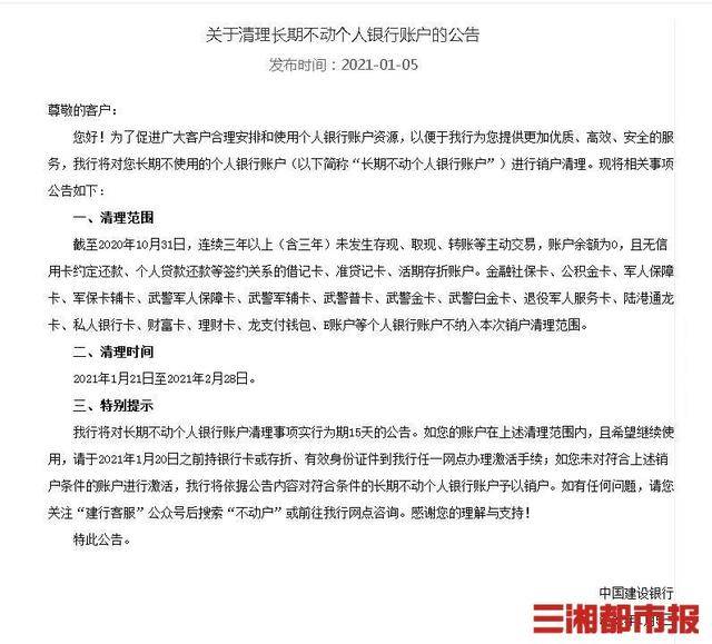 老人可以查银行卡流水吗 来自搜狐网
