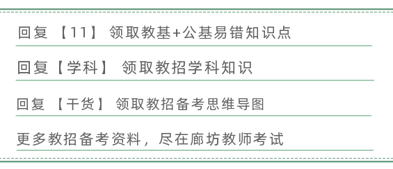 香河招聘_香河这家企业招聘英才,条件不高,待遇 杠杠的(5)