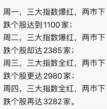 评剧要彩礼精缩板曲谱_评剧曹宝山进京曲谱(3)