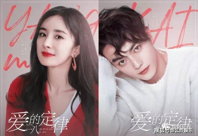 人气最高的明星排行榜_2020年度明星人气排行:李现第6,朱一龙第4,榜首真王者(2)