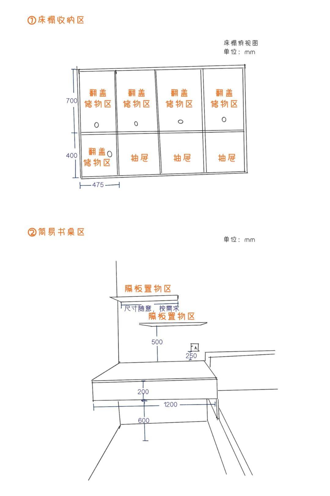 后璞·心设计丨地台床or榻榻米,让它在你家拥有一席之