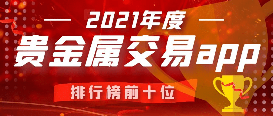 手机app排行榜_电视直播app排行手机盒子