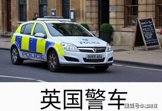 【各国警车赏析】看完,还是服战斗民族的
