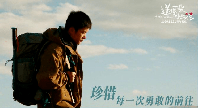 易烊千玺的电影总票房 59d88769e5ad4f6fa9b6dfab936244ee.png