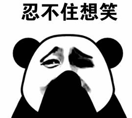 看到就尴尬了哈哈哈哈哈哈我笑死了哈哈哈哈哈十分尴尬这种人很恶心这