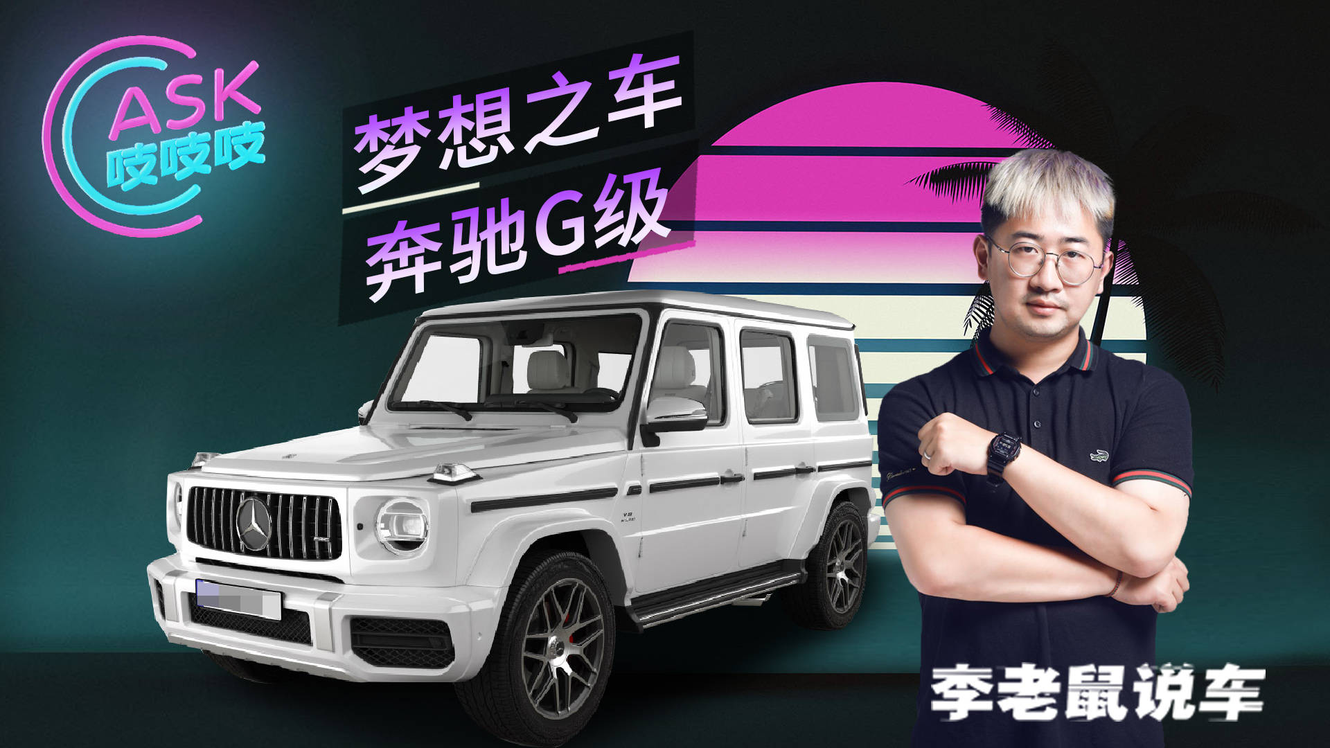原配梦想车大G值得入手吗?魔法空间本田可以有5万左右
