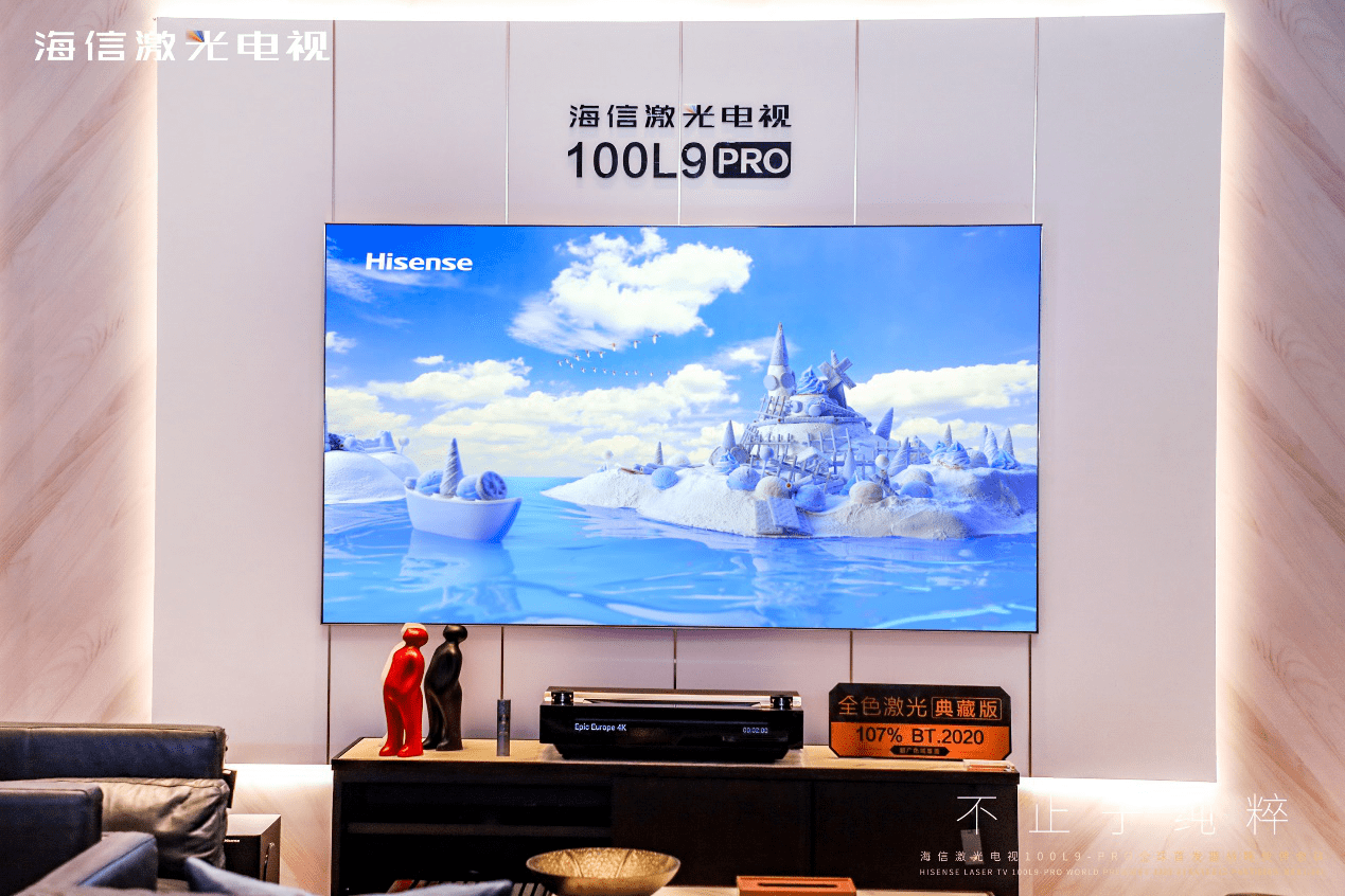 CES 2021首次隔屏相见 海信“屏幕之网”将成最大看点-家电圈官网