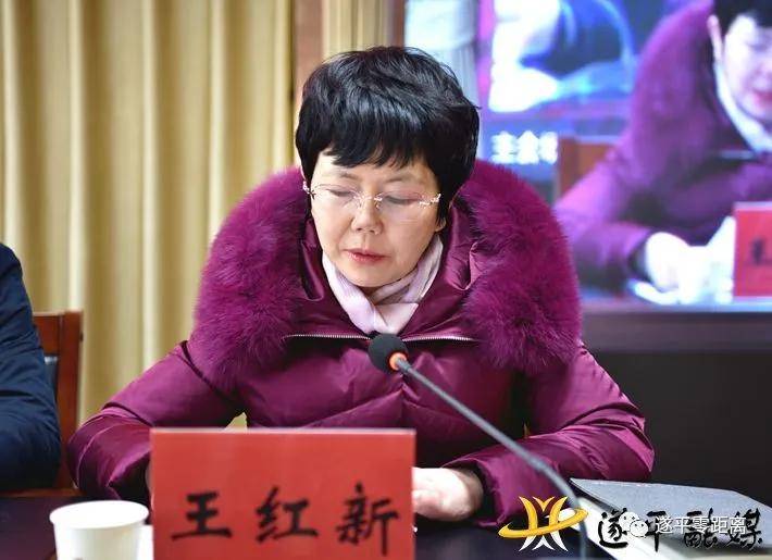 遂平县新冠肺炎疫情防控工作推进会召开_手机搜狐网