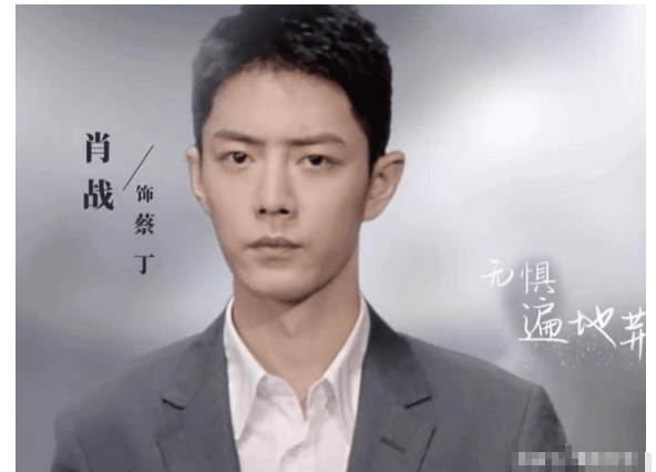 微博热搜肖战赵露思 d9eba2172d914670ad629123980aa575.png