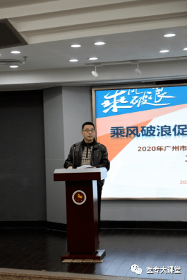广州职业学院排名_广州城市职业学院高职高考3+分数线、招生