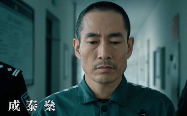 《巡回检察组》大结局：冯森边国立联手演戏，