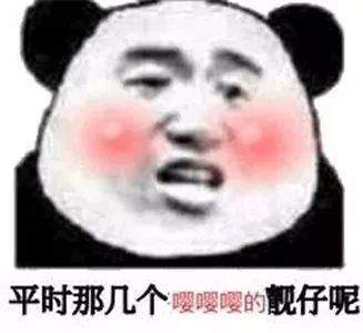 幽默搞笑表情包:那么冷,你不给我买秋裤,分手