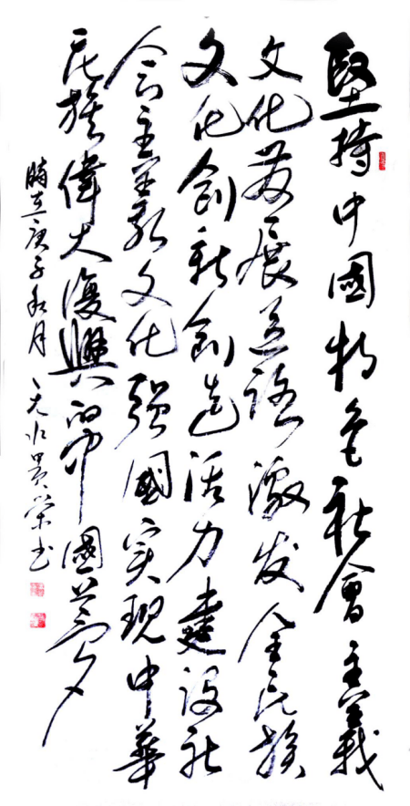 成语贵什么荣_成语故事简笔画(2)