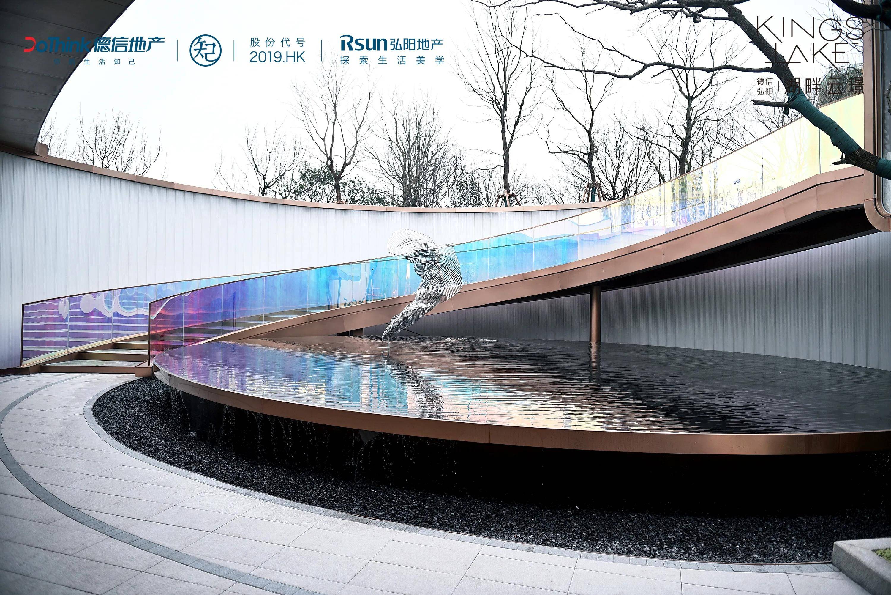 德信弘阳湖畔云璟样板间璀璨绽放,打造兴隆湖湖居样本|界面新闻