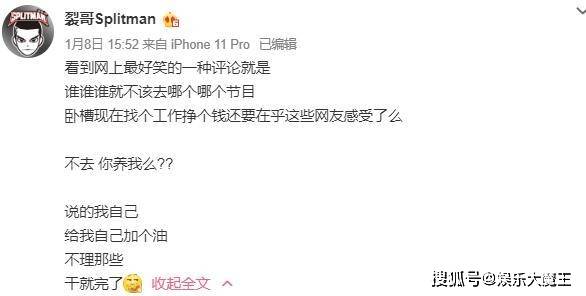 继微博评论被沦陷后，李菲儿广场半夜又被屠，