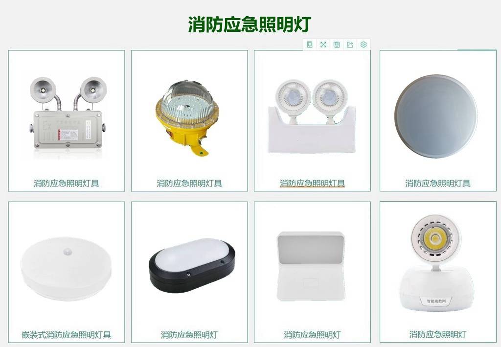 防爆应急照明疏散指示系统