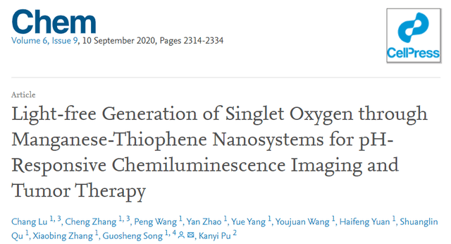 原创宋国胜/浦侃裔《chem》无光产生单线态氧!