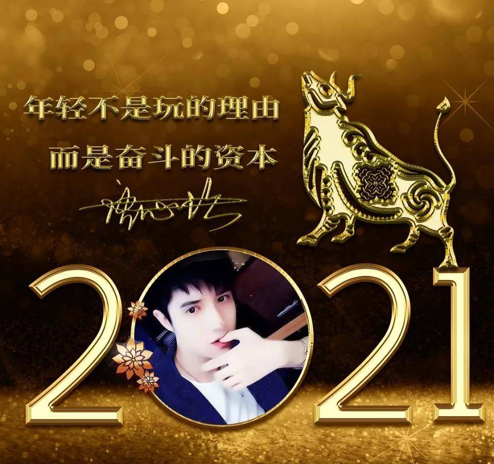 gif动图:微信头像,精选新款2021年头像,励志签名头像