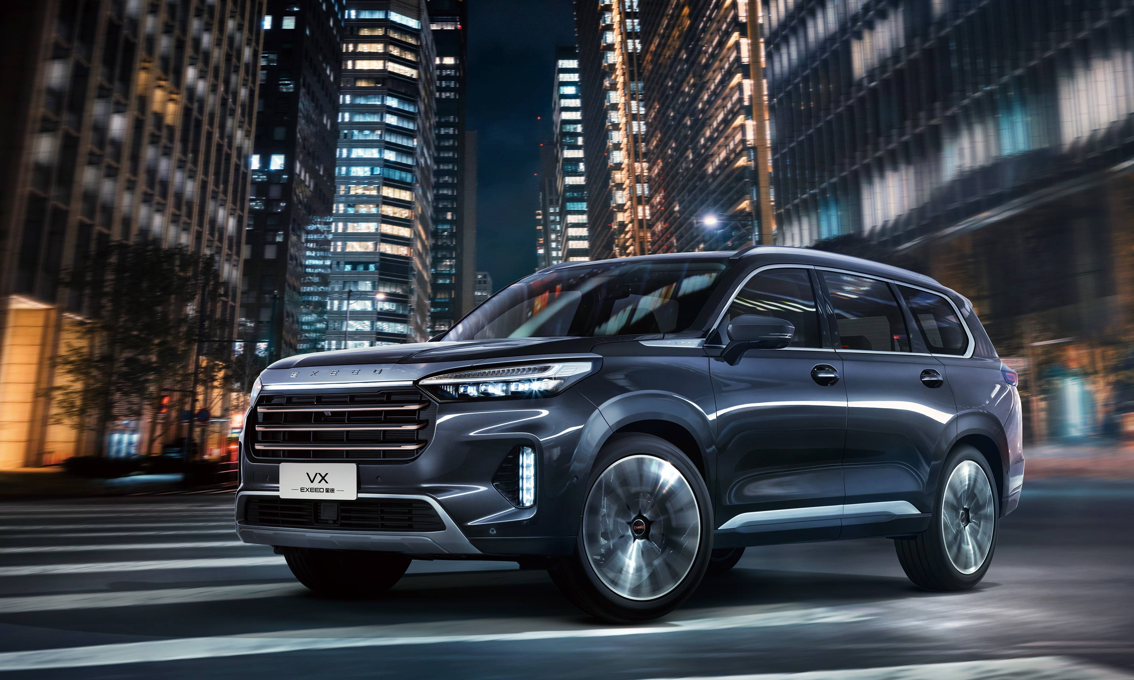 星途揽月是什么车系 e19b44af16de4a9fa7f7560793869784.jpeg