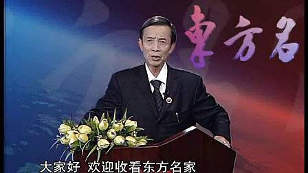 中国十大姓名学专家国学经典取名字大师