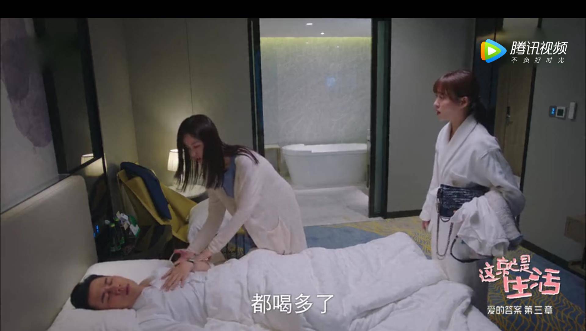 奉子"闪婚"后,影响夫妻感情的潜在危机,在这部剧里被暴露无遗