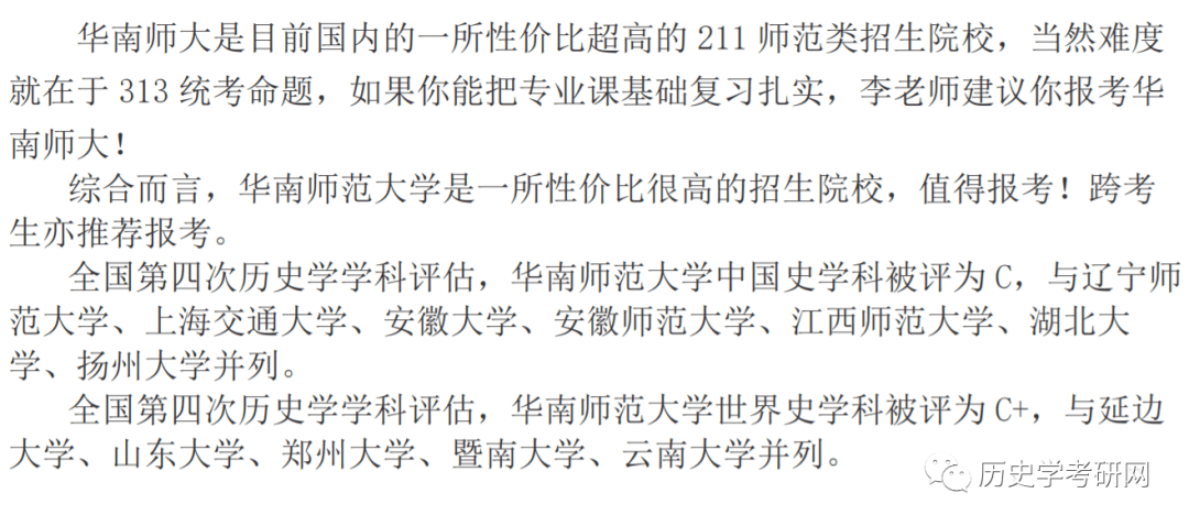 古代史歌词解析 8bb3a855b2624aa88e299bf8c62e8bf0.png