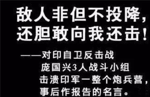 军3人战斗小组追着敌军整个炮兵营打的时候还发出了"敌人非但不投降