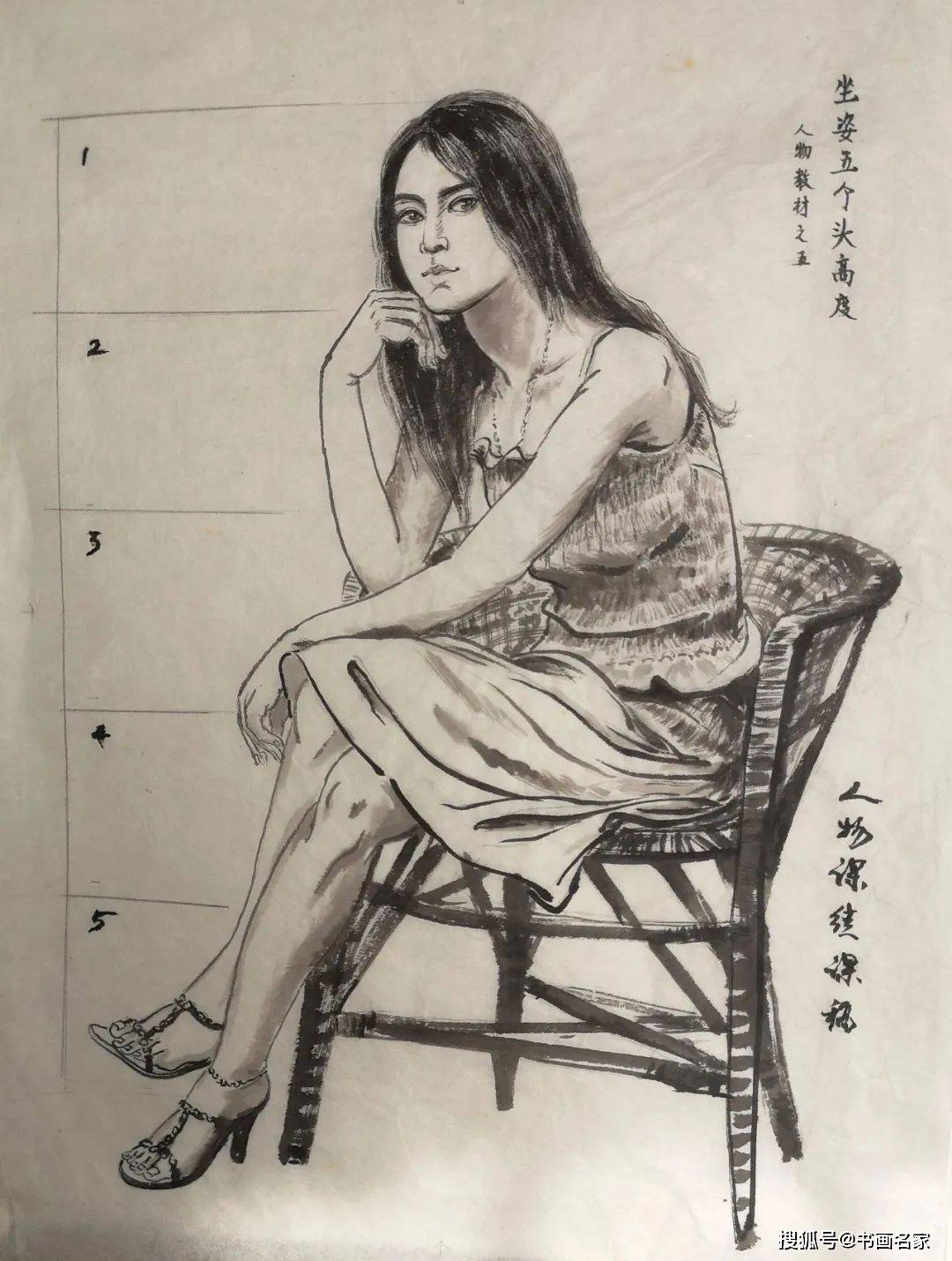 立七,坐五,盘坐三半(头髙)