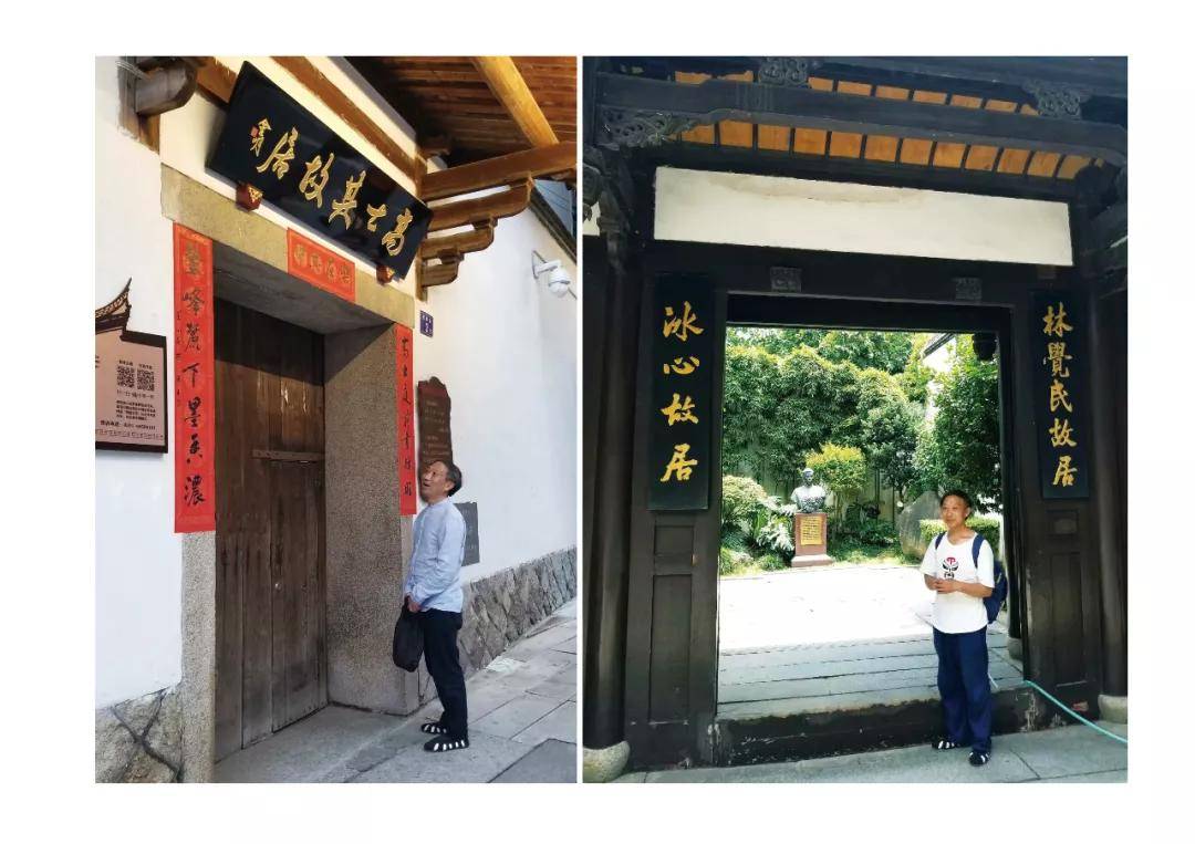 左上将乐县乌石山杨时墓;右上南平市横际村罗从彦墓 左下南平市下岚