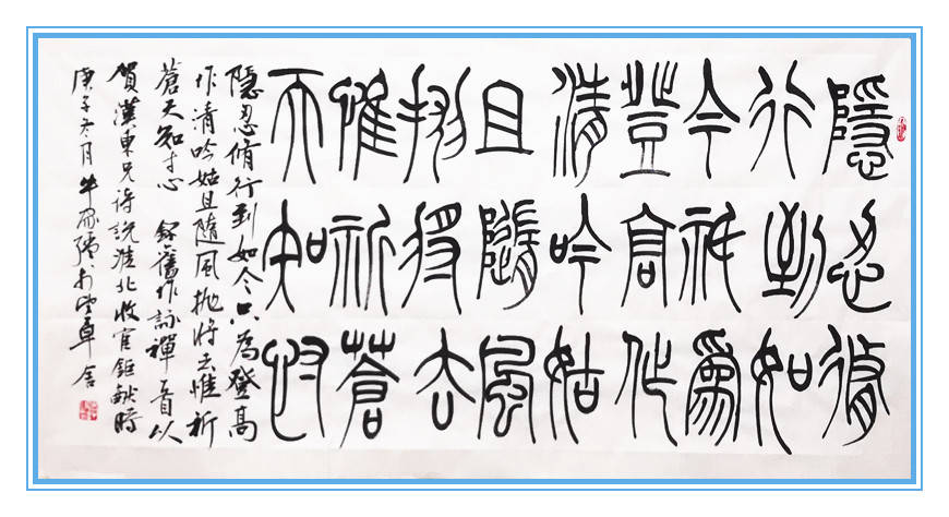 牛家强:贺汉东兄《诗说淮北》系列收官钜献_诗词