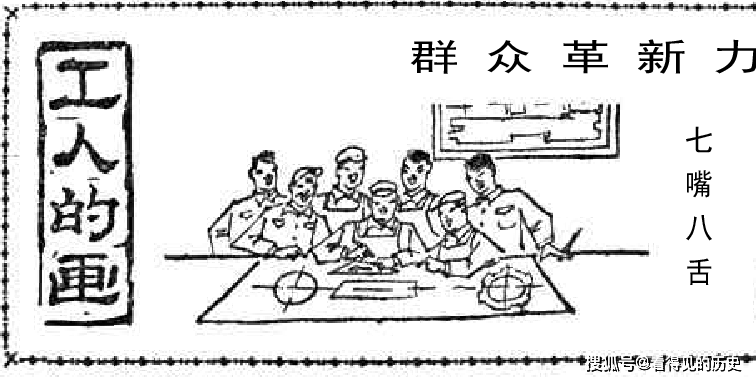 七什么八脚成语大全_成语简笔画图片大全(3)