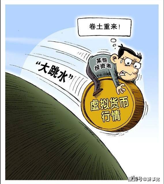 比特币暴跌超15万人 5378c968627045168298ef74044ad105.jpeg