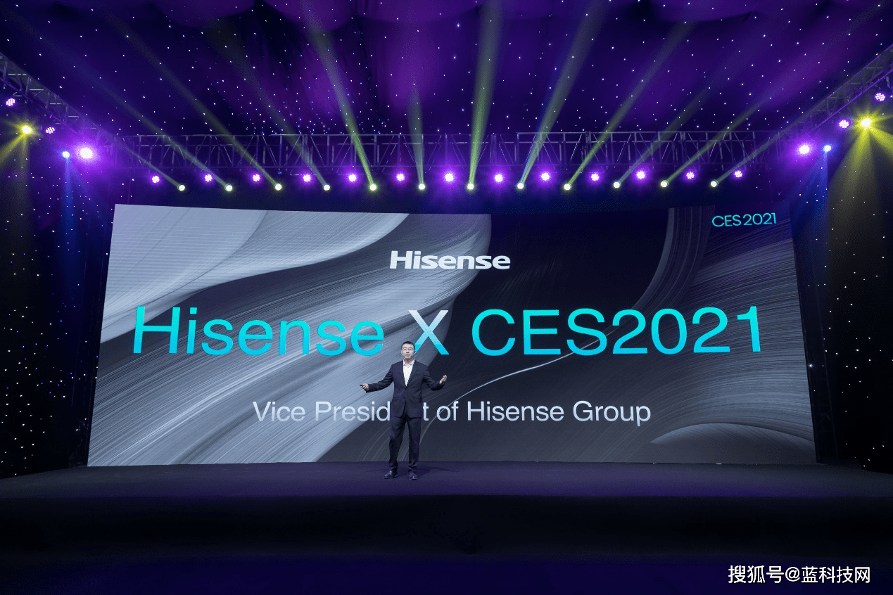显示|海信于芝涛：2021激光电视进入全色时代！