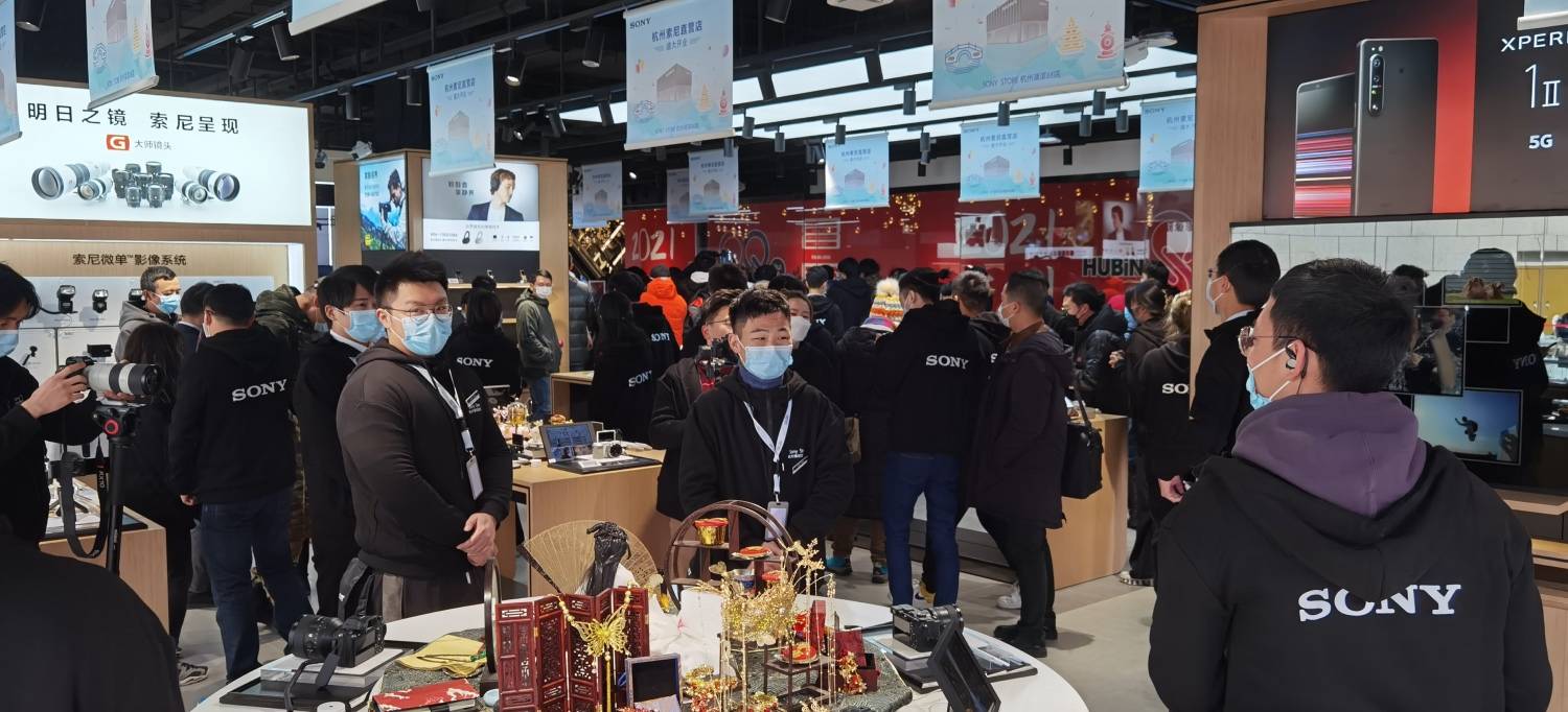 深耕索粉社群,看好经济强劲势头:索尼在杭州开设中国第七家直营店-家电圈官网