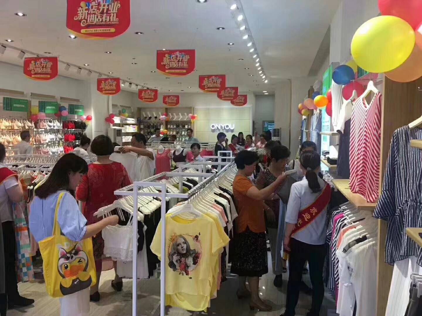 内衣店换季广告语_换季促销广告语图片